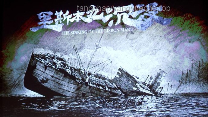 《里斯本丸沉没》：方励的“砸锅卖铁”值与不值？电影行业的深度影响剖析